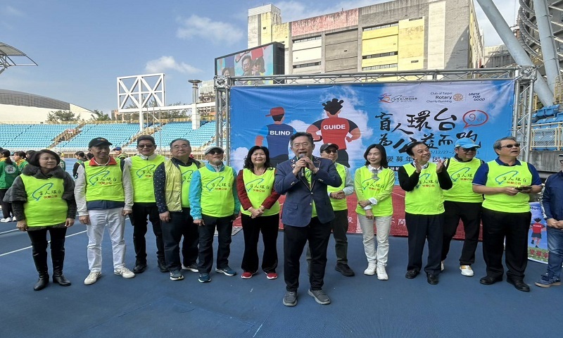 國際扶輪3482地區陪跑視障跑者推公益